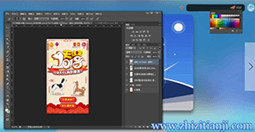 psd文件一键生成游戏