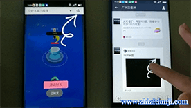 微信小程序开发